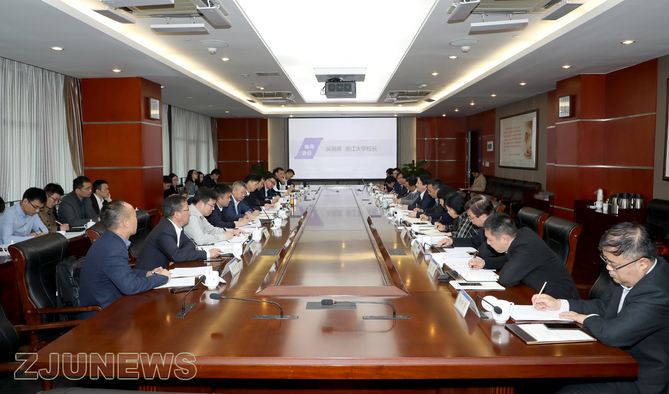 温州市、浙江大学战略合作领导小组第一次会议举行