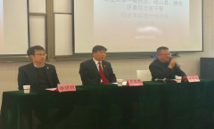 鄠邑区、岐山县、陈仓区基层法官干警综合素能提升培训班（第一期）开班